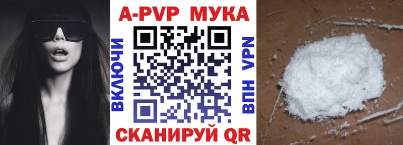 Что такое Луга Alpha-PVP Каннабис Меф мяу мяу Гашиш
