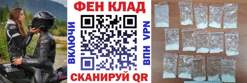 что такое наркотик  omg как войти  АМФ Premium  Луга 