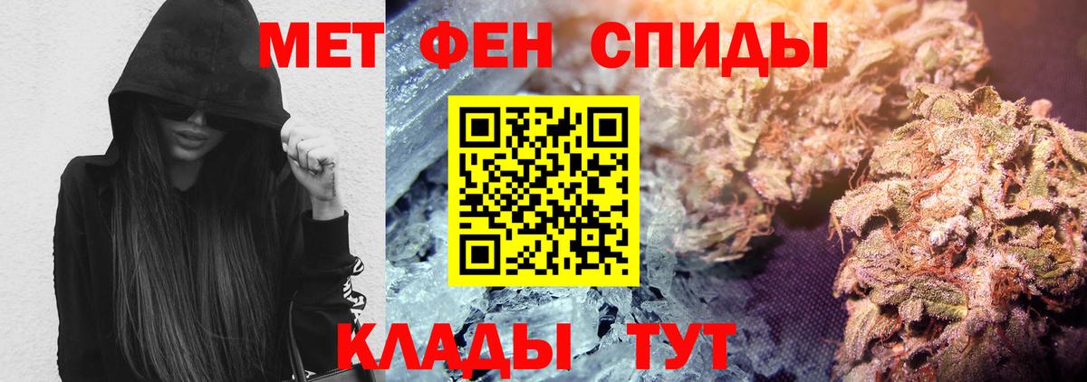 Луга  АМФЕТАМИН Розовый  Амфетамин  Amphetamine  Вход с VPN 