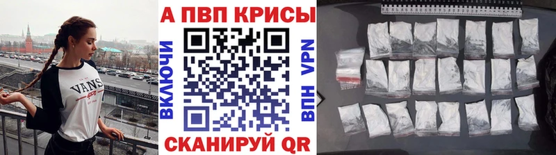 магазин продажи мега вход A PVP СК КРИС Луга