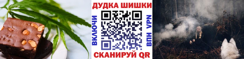 Еда ТГК конопля  Луга 