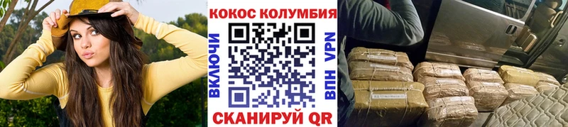 COCAIN Эквадор  как найти наркотики  OMG зеркало  Луга 