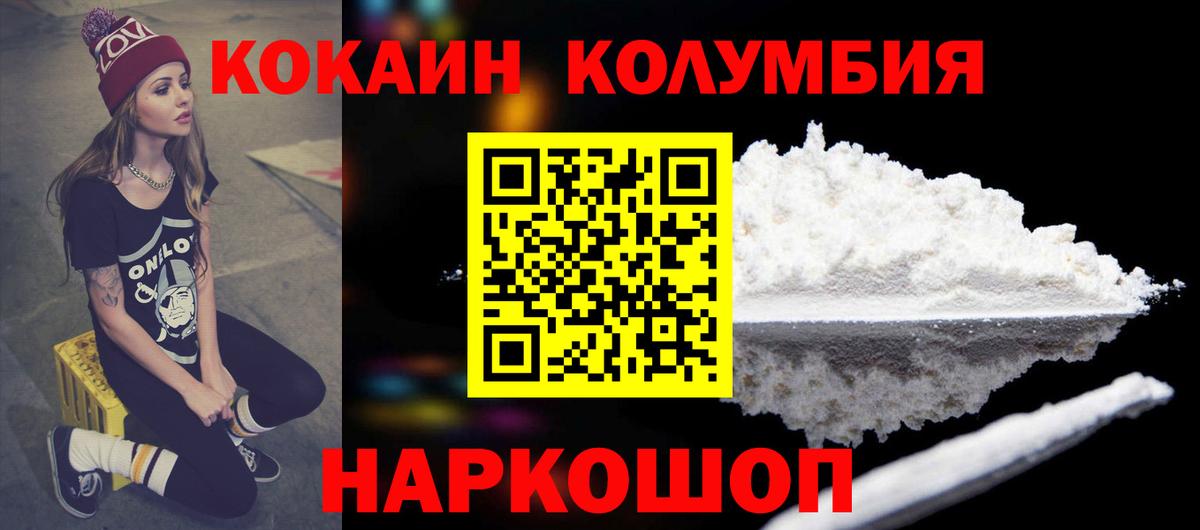 Луга  Cocaine Боливия  КОКАИН 98%  Вход с VPN 