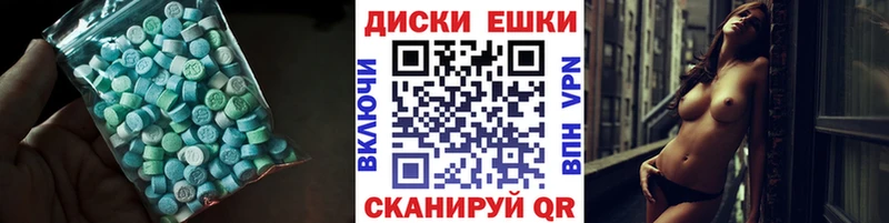 Экстази 280 MDMA где купить наркоту Луга