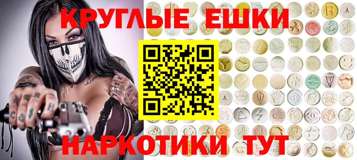 hydra зеркало  Экстази 280мг  Вход с VPN  даркнет какой сайт  Луга  Экстази Дубай  Ecstasy 