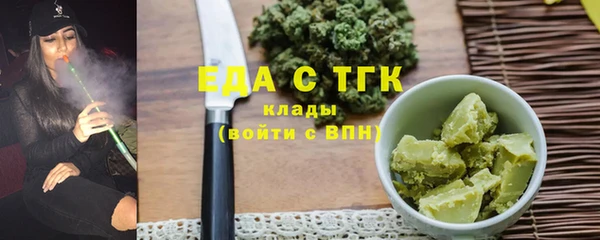 гашишное масло Магас