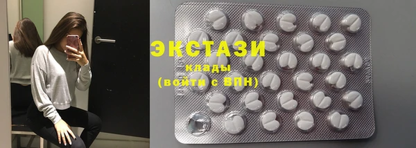гашишное масло Магас