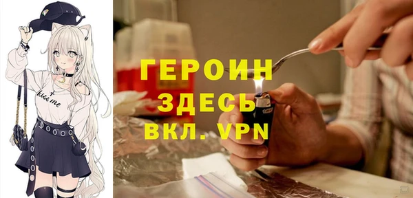 молекула духа Липки