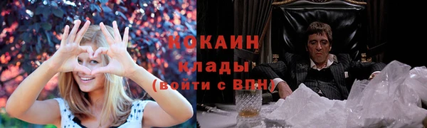 кокаин перу Лихославль