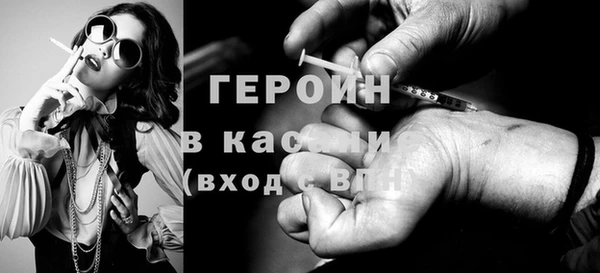 кокаин перу Лихославль