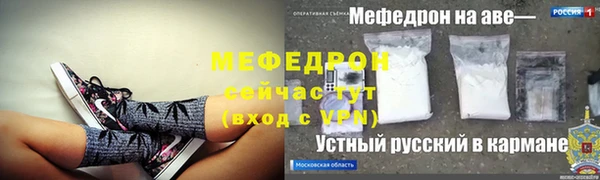 молекула духа Липки