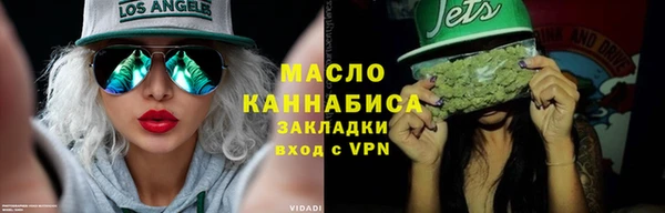 мяу мяу мука Грязи