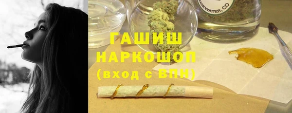 молекула духа Липки