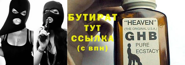 бутик Майский