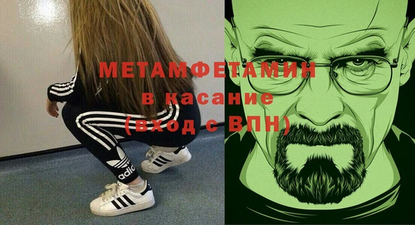 молекула духа Липки