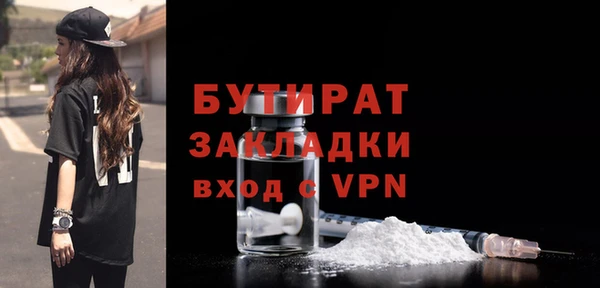MDMA Лиски