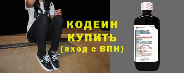 кокаин перу Лихославль