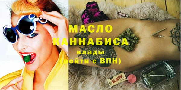 тгк Лабытнанги