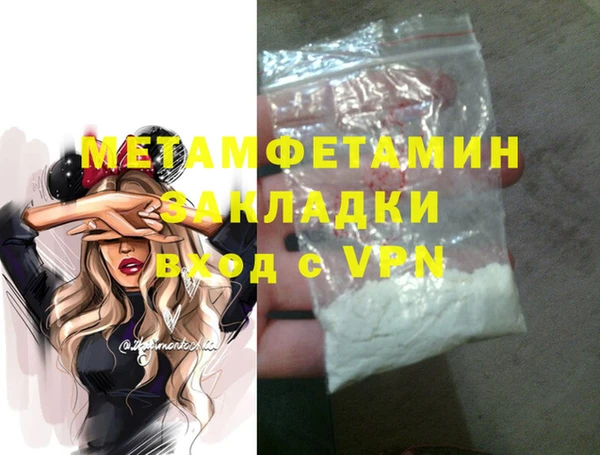 марихуана Магадан