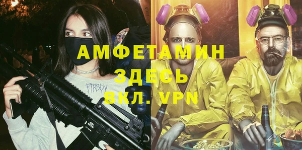 MDMA Лиски