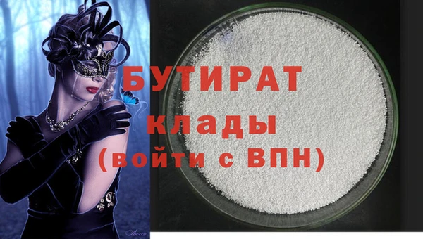 гашишное масло Магас