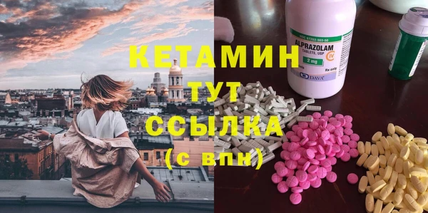 прущий лед Лагань