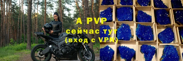 гашишное масло Магас