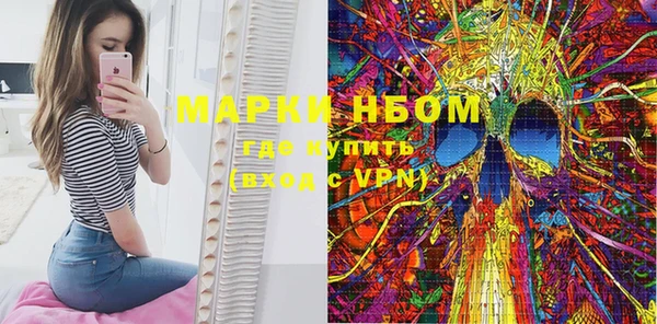 бутик Майский