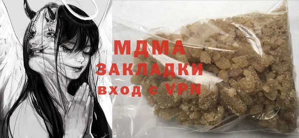молекула духа Липки