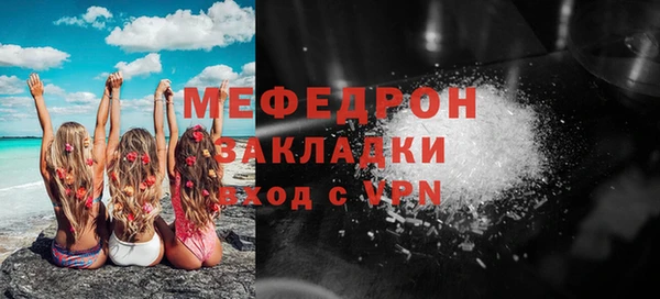 молекула духа Липки