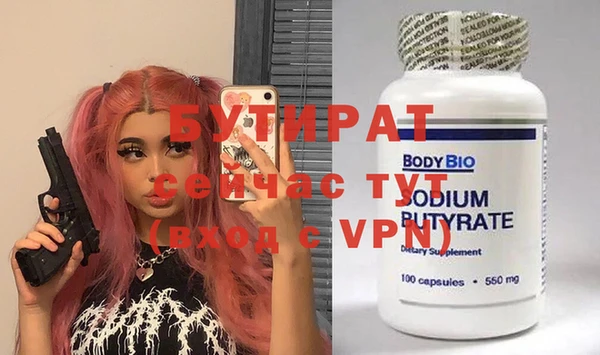 молекула духа Липки