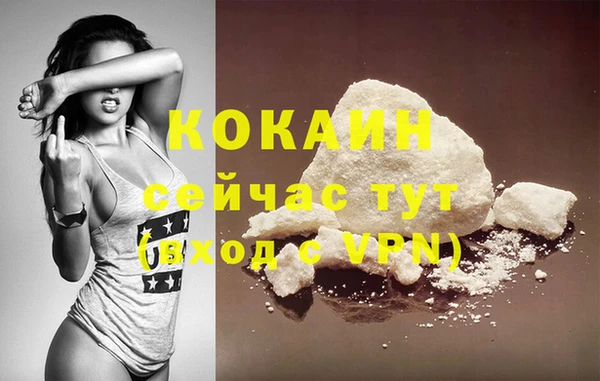 MDMA Лиски