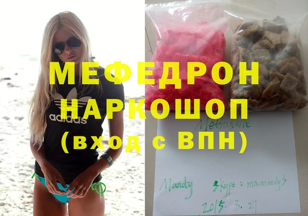 марихуана Магадан