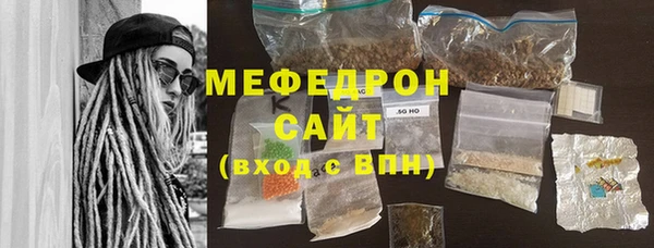 мяу мяу кристалл Ладушкин