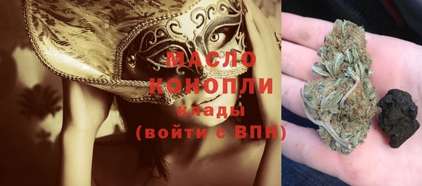 гашишное масло Магас