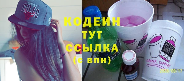 кокаин перу Лихославль
