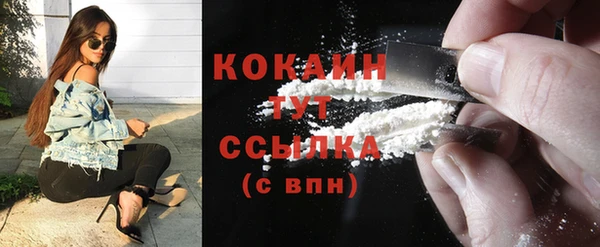 кокаин перу Лихославль
