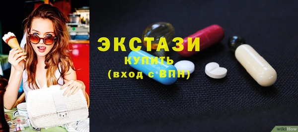 MDMA Лиски