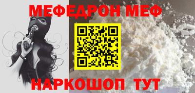 прущий лед Заводоуковск