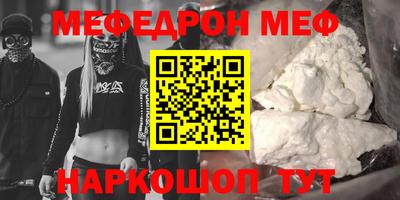 сатива Жуковский