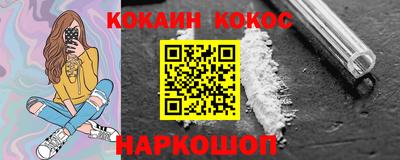 прущий лед Заводоуковск