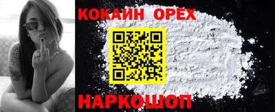 сатива Жуковский