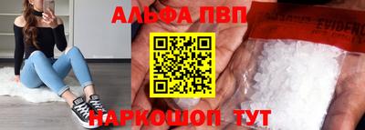 прущий лед Заводоуковск