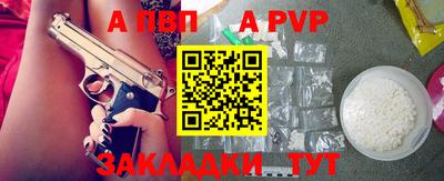 прущий лед Заводоуковск