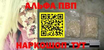 сатива Жуковский