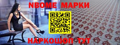 сатива Жуковский