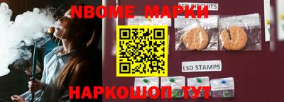 сатива Жуковский