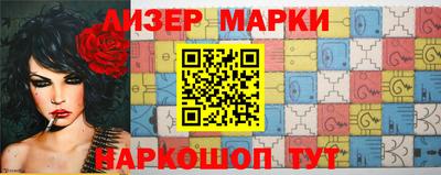 прущий лед Заводоуковск