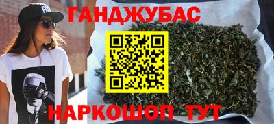 сатива Жуковский