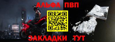 прущий лед Заводоуковск